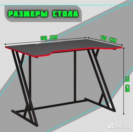 Компьютерный стол игровой новый