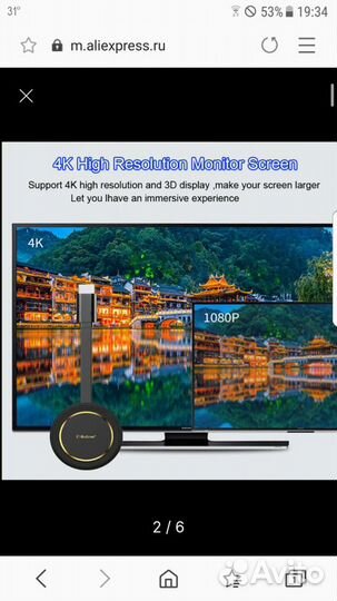 MiraScren G14 2.4G/5G 4K