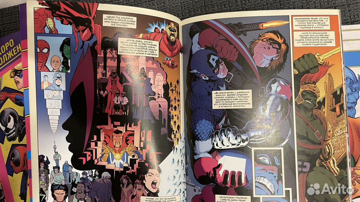 Комиксы История вселенной Marvel Марвел