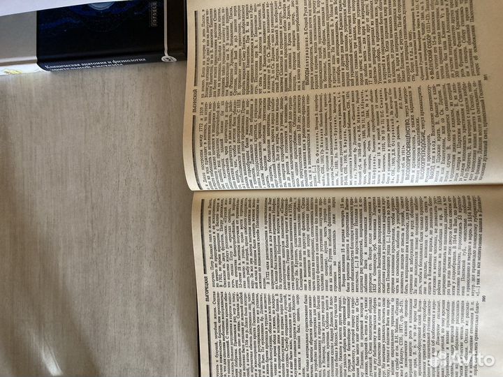 Христианские книги