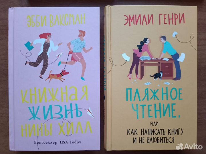 Книги, романы