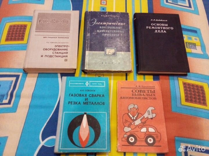 Учебники старые СССР алгебра физика химия