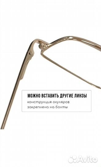 Новые очки для зрения, для чтения в тубусе