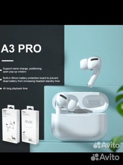 Беспроводные наушники