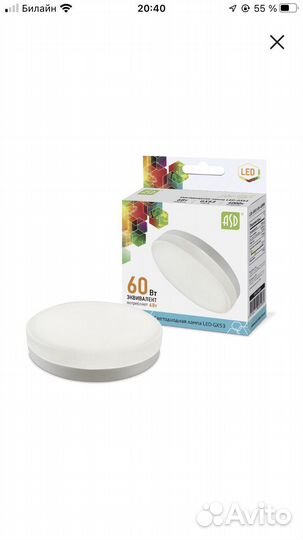 Лампочки ASD, gauss 4000К