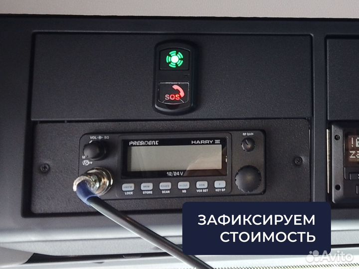 Эра глонасс лада / кнопка SOS