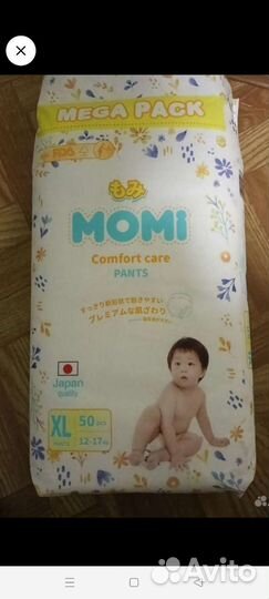 Подгузники трусики