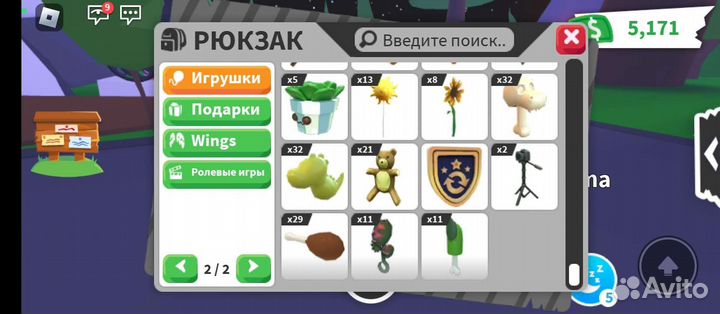 Игрушки адопт ми