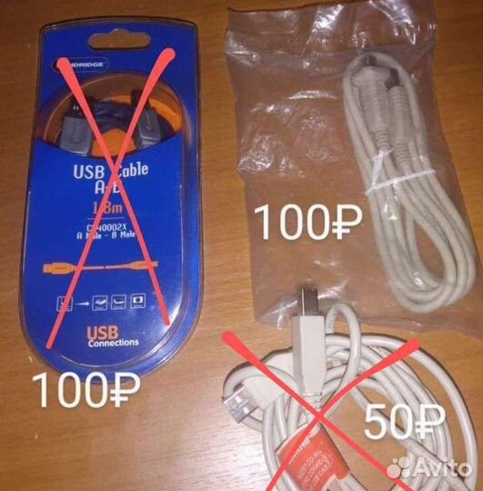 Кабель для сканера / принтера, USB cable
