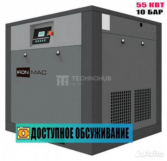 Винтовой компрессор ironmac IC 75/10 C VSD