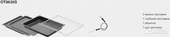 Электрический духовой шкаф Asko OT8636S Новый