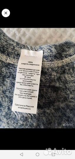 Комбинезон поддева из шерсти мериноса