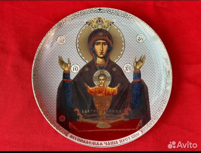 Тарелка с иконой Неупиваемая чаша