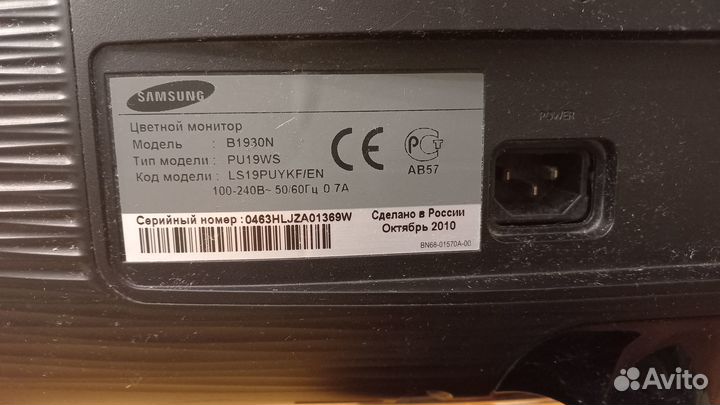 Монитор Samsung