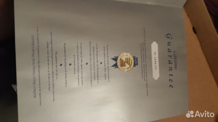 Набор Цептр Ля Перле