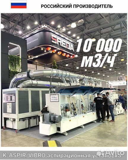 Аспирация. K-aspir 10/vibro- удаляет пыль и опилки