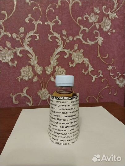 Настой крапивы,100мл