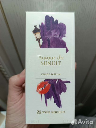 Духи женские yves rocher