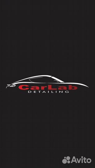 Детейлер/арматурщик