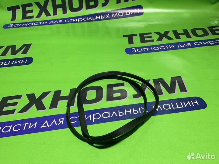 Ремень для стиральной машины 7EPH 1228