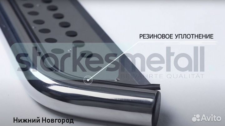 Пороги подножки Volvo XC90 Style