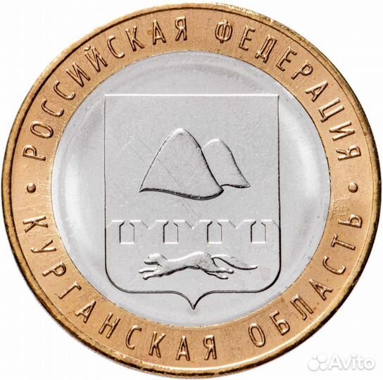 Юбилейные монеты биметалл обмен