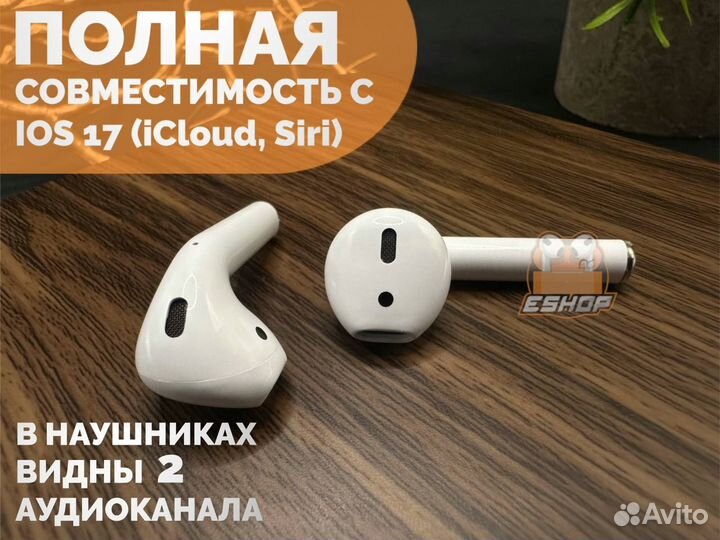 Наушники Apple AirPods 2 FCO+ (Гарантия)