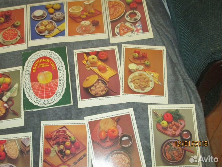 Наборы открыток кулинария