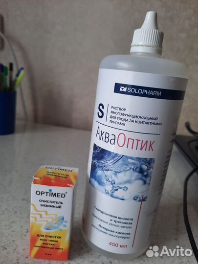 Жидкость для линз и энзимный очиститель
