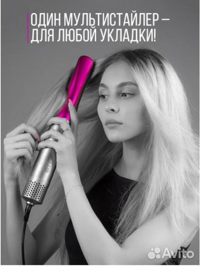 Фен стайлер 5 в 1