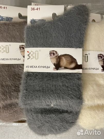 Носки из меха куницы женские термоноски 10 пар
