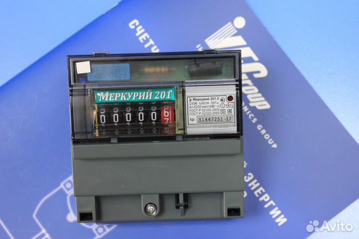 Счетчик электроэнергии 