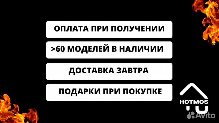 Мангал от производителя