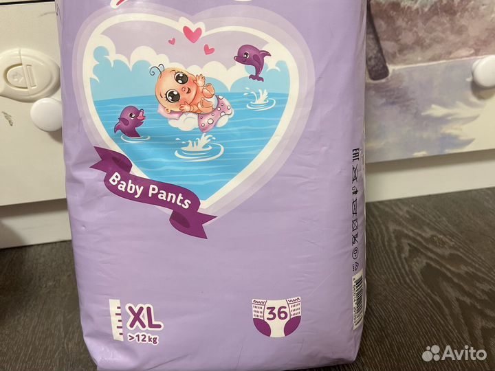Подгузники трусики 5