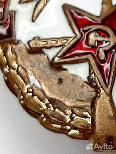 Знаки досааф СССР 3шт