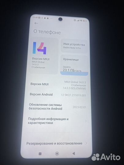 Xiaomi Redmi Note 9 Pro, 6/128 ГБ
