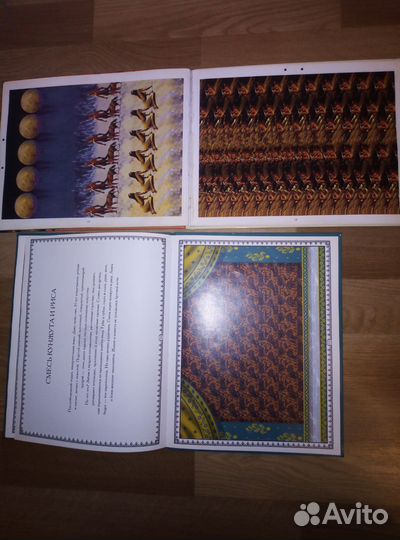 Книги книги 3D