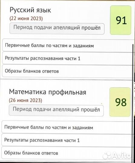 Репетитор по математике егэ