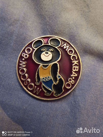 Редкий Значок СССР Олимпийский Мишка Москва 80