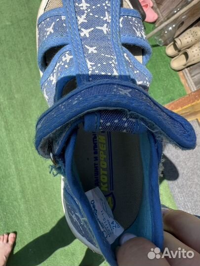 Котофей сандали 24