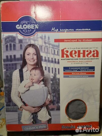 Рюкзак-кенгуру