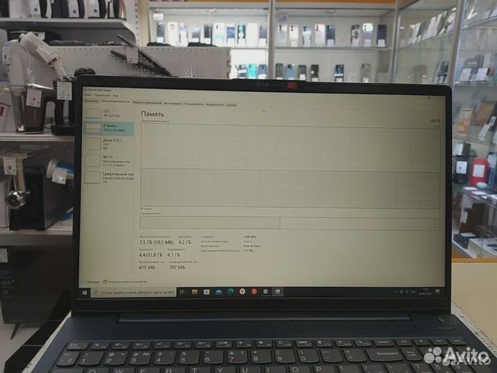 Ноутбук Lenovo IdeaPad Flex 5 (спут)