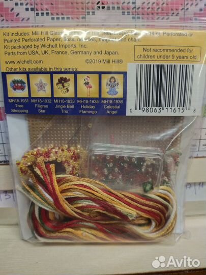 Mill Hill набор для вышивки