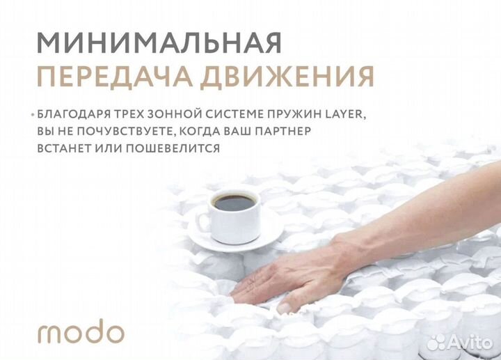 Матрас аскона