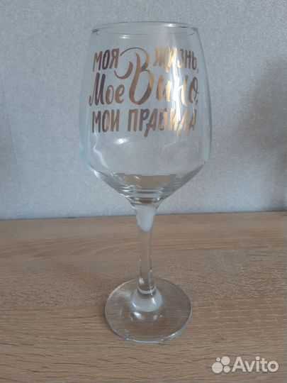 Бокалы с надписями в ассортименте