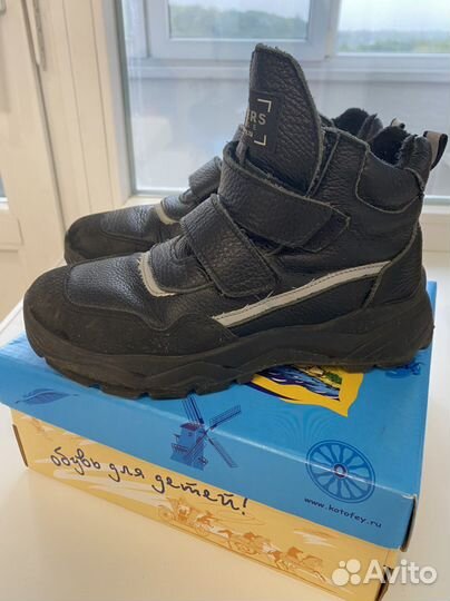 Ботинки Котофей