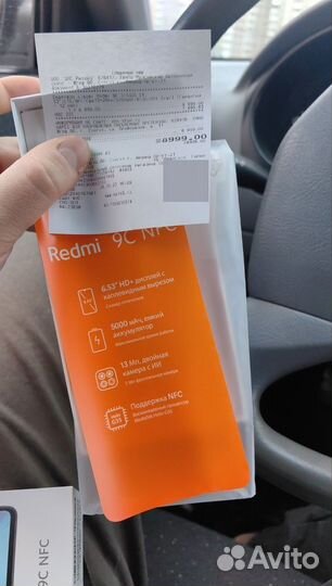 Xiaomi Redmi 9C (NFC), 3/64 ГБ