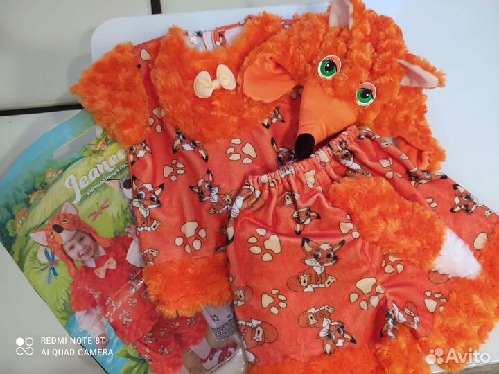 Лисенок Рыжик костюм карнавальный, новогодний