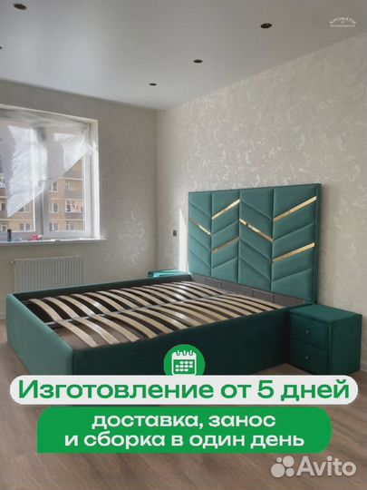 Кровать двуспальная с местом для хранения 200x200