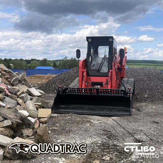 Мини-погрузчик QUADTRAC CTL160 MAX, 2024